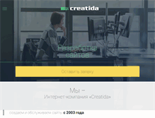 Tablet Screenshot of creatida.kz